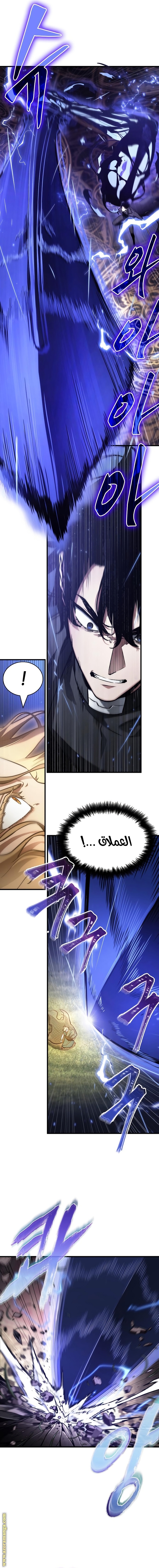 Read Omniscient Reader’s Viewpoint AR Manga Online
