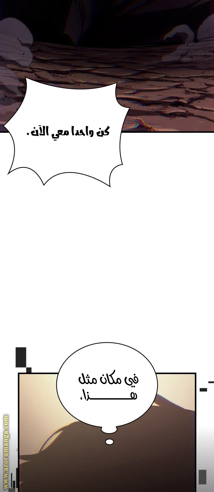 Read Omniscient Reader’s Viewpoint AR Manga Online