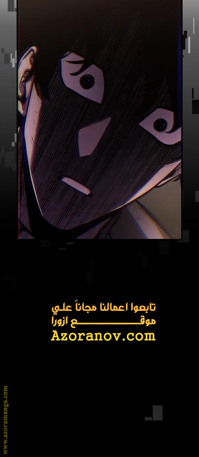 Read Omniscient Reader’s Viewpoint AR Manga Online