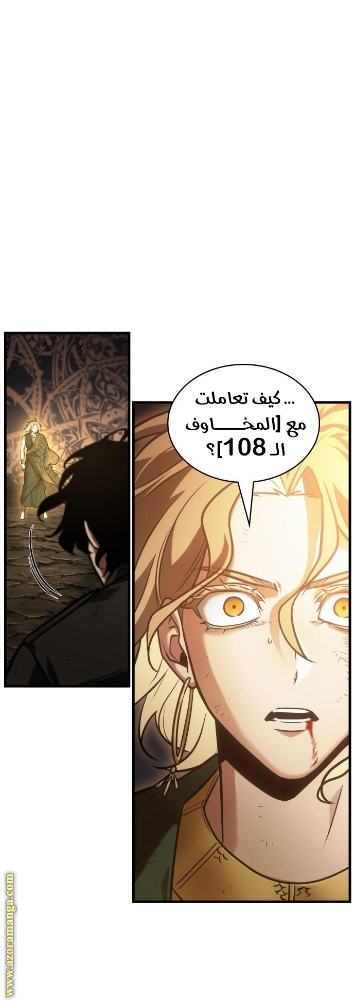 Read Omniscient Reader’s Viewpoint AR Manga Online