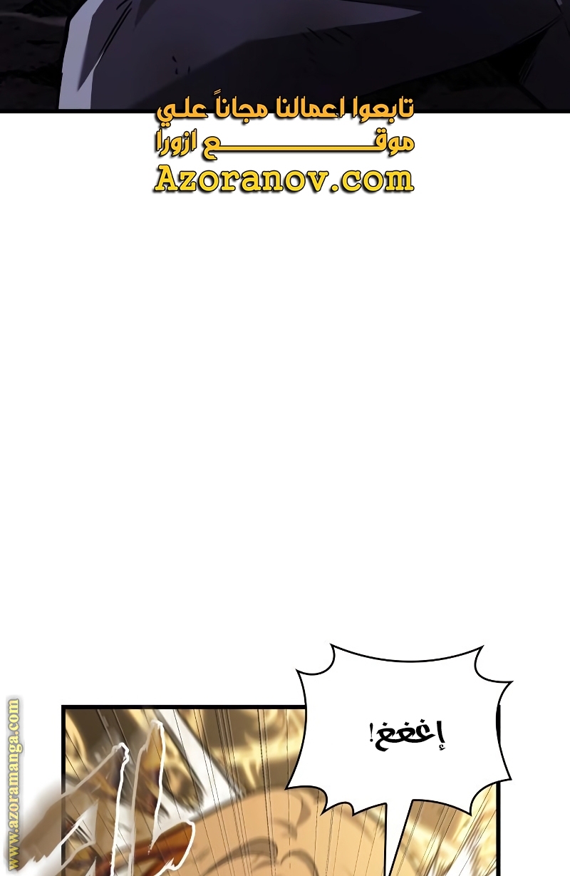 Read Omniscient Reader’s Viewpoint AR Manga Online
