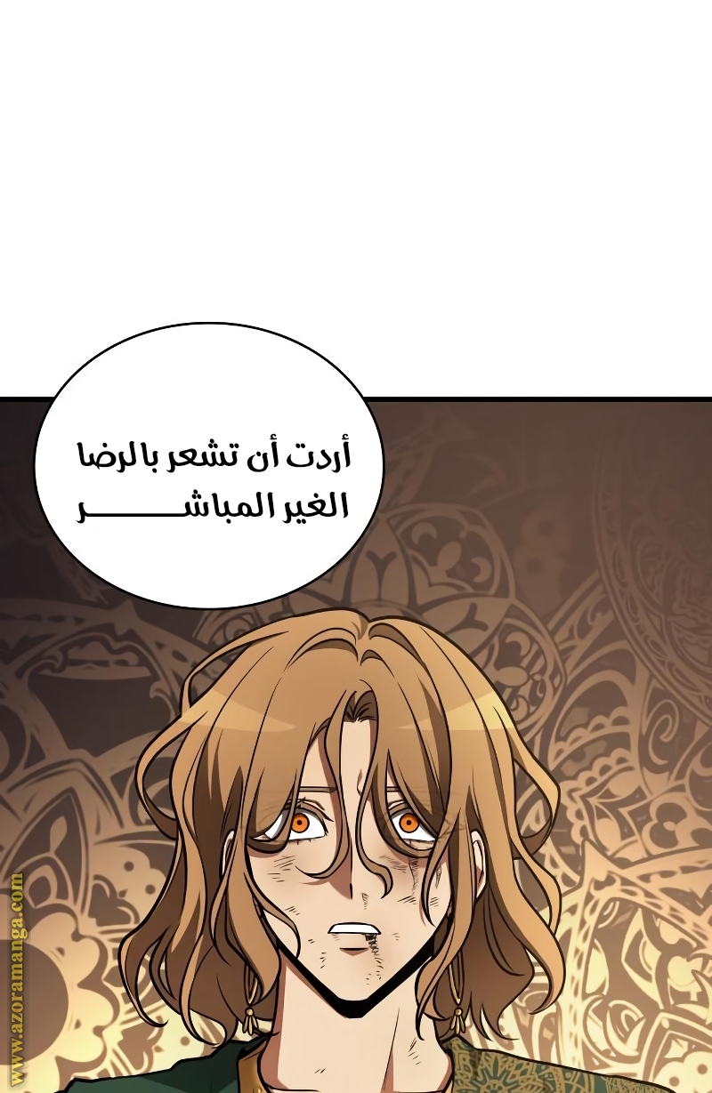 Read Omniscient Reader’s Viewpoint AR Manga Online