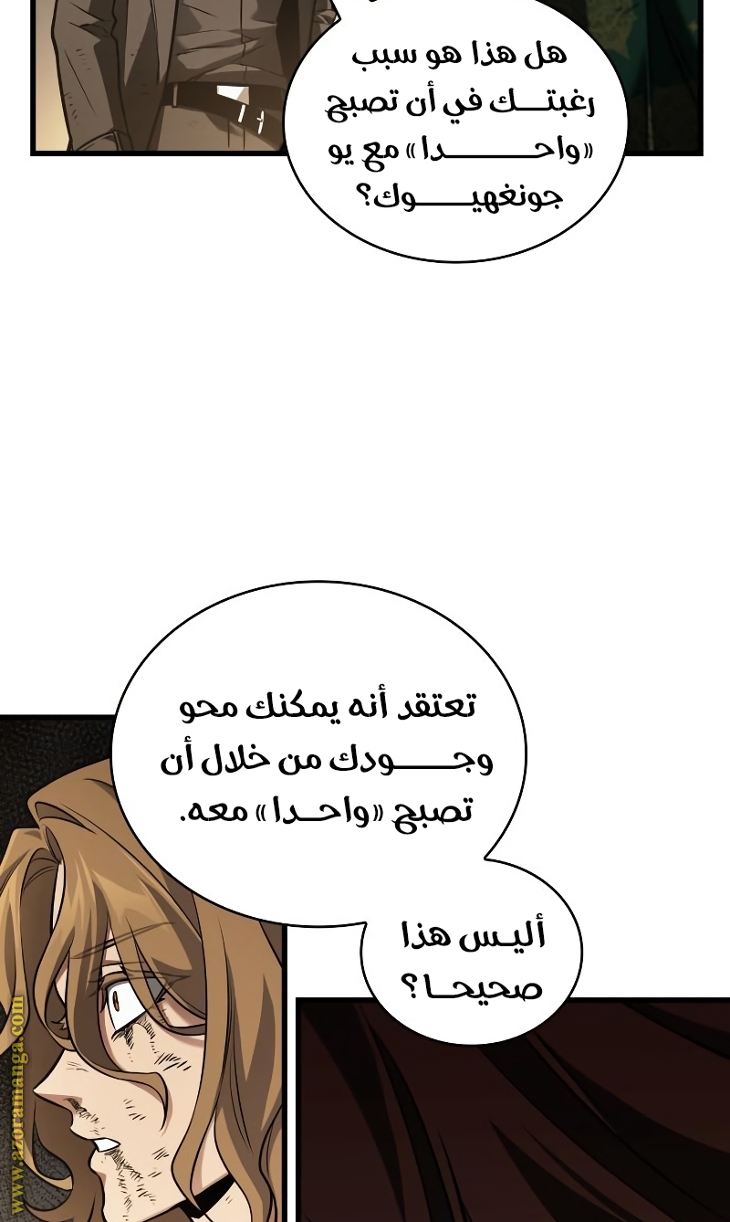 Read Omniscient Reader’s Viewpoint AR Manga Online