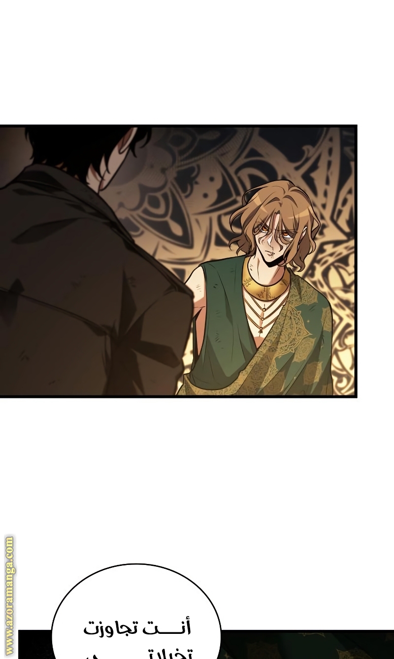 Read Omniscient Reader’s Viewpoint AR Manga Online