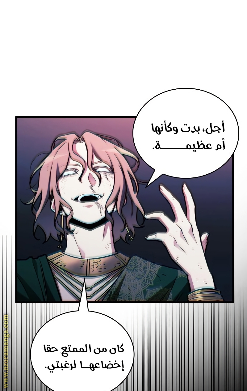 Read Omniscient Reader’s Viewpoint AR Manga Online