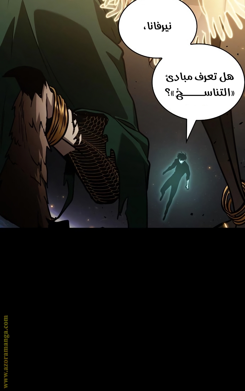 Read Omniscient Reader’s Viewpoint AR Manga Online