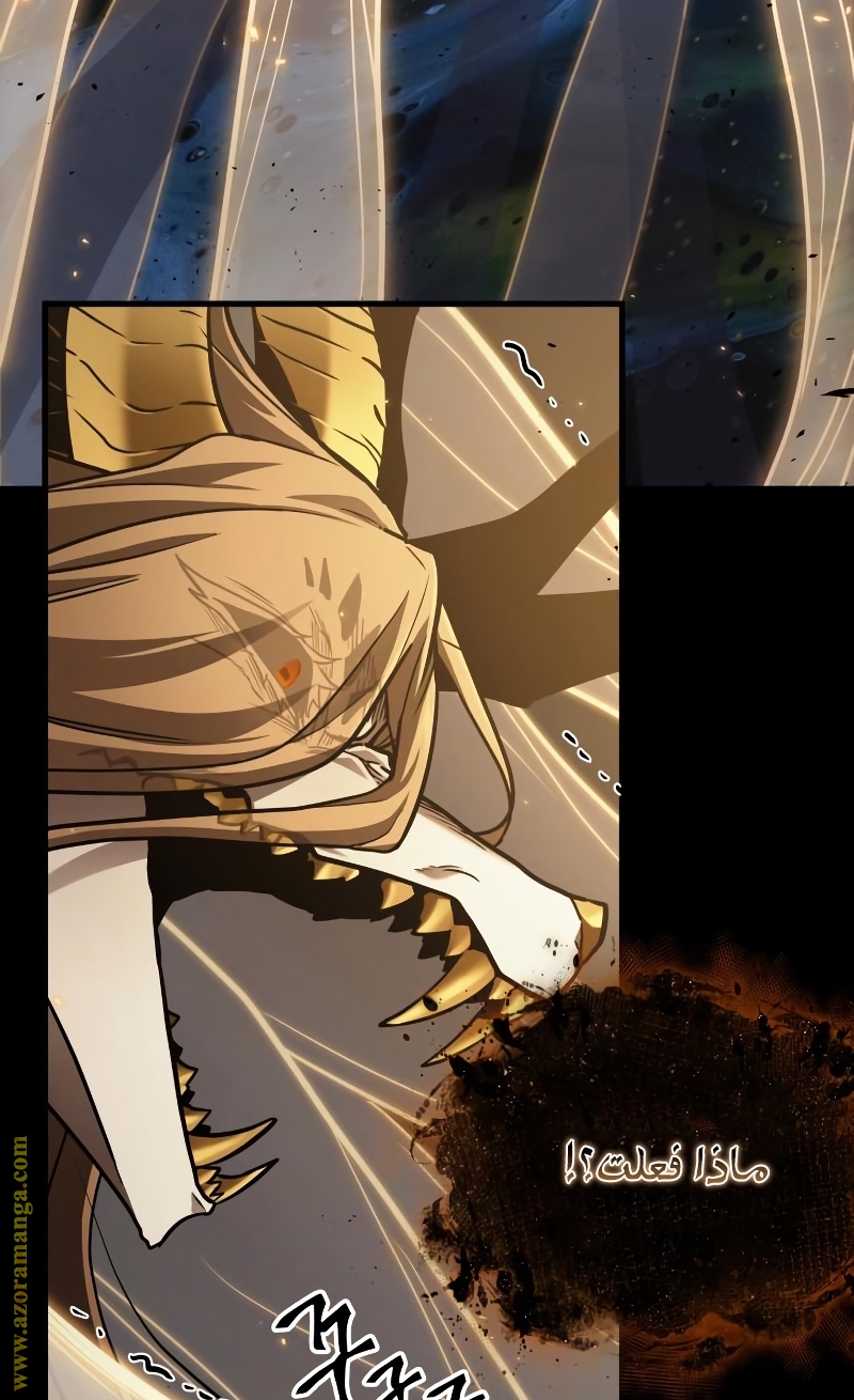 Read Omniscient Reader’s Viewpoint AR Manga Online