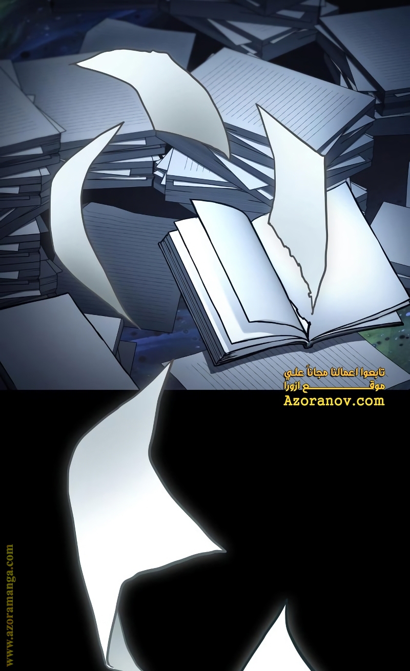 Read Omniscient Reader’s Viewpoint AR Manga Online