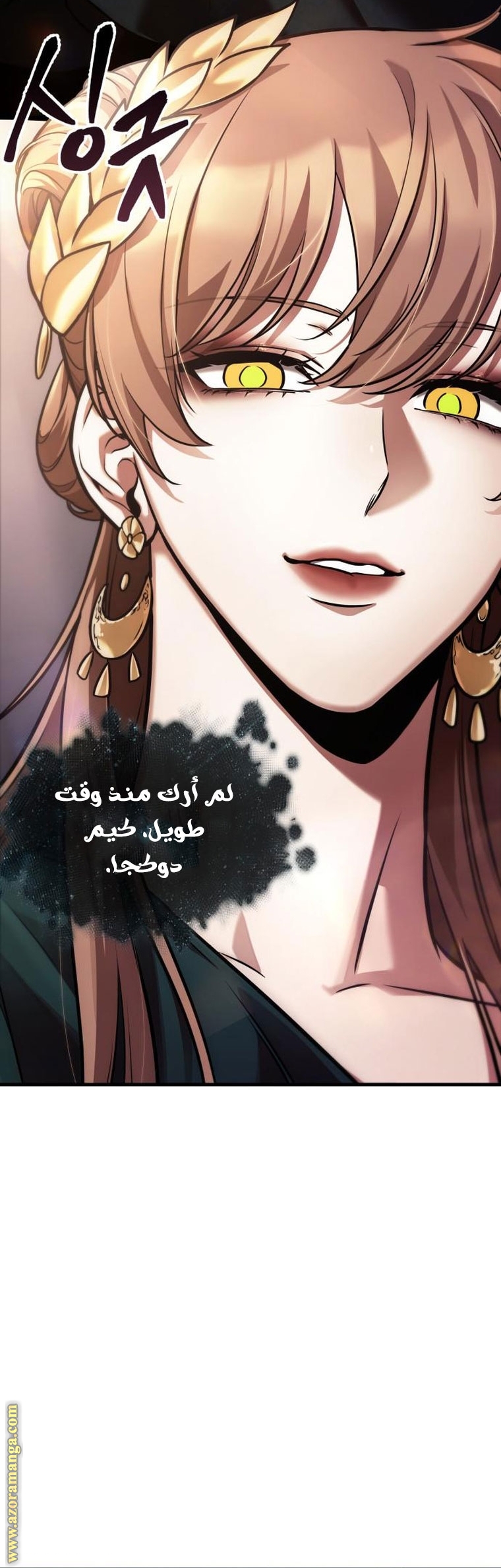 Read Omniscient Reader’s Viewpoint AR Manga Online