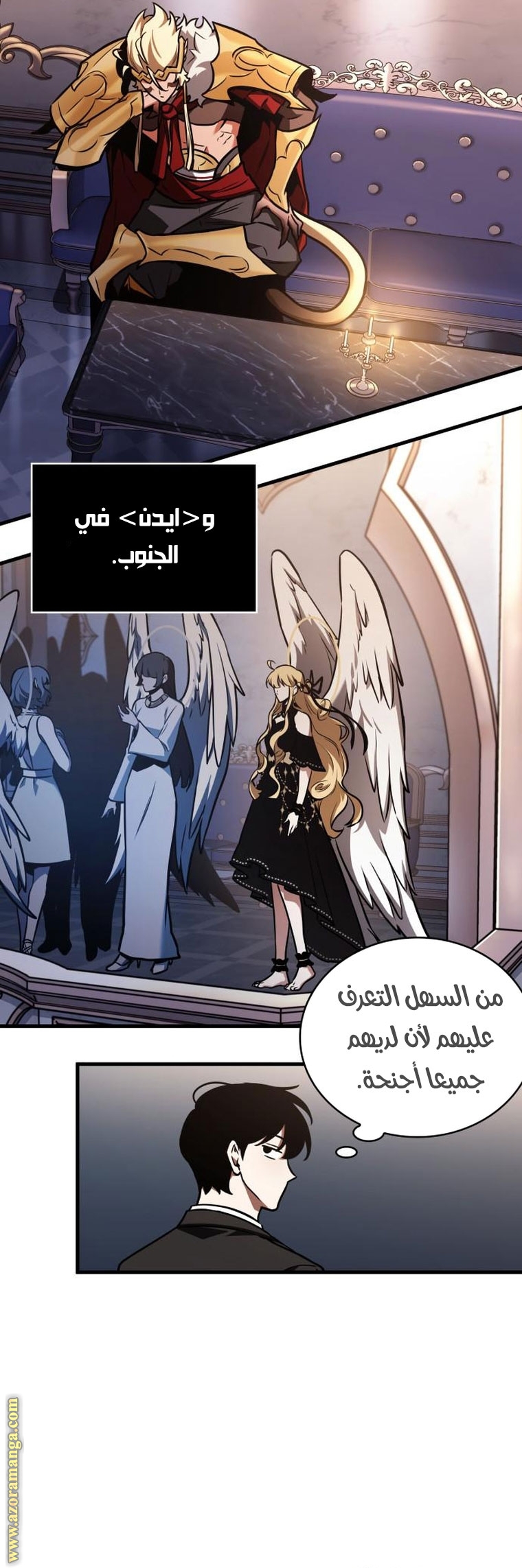 Read Omniscient Reader’s Viewpoint AR Manga Online