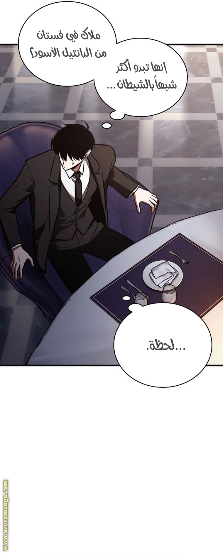 Read Omniscient Reader’s Viewpoint AR Manga Online