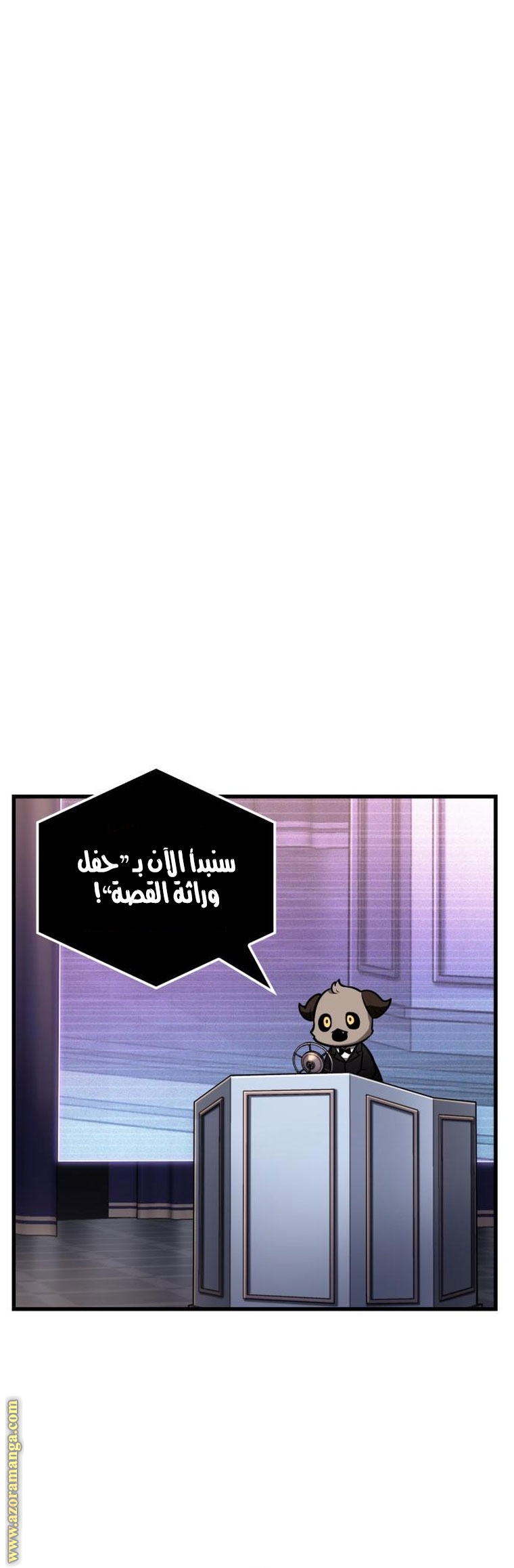 Read Omniscient Reader’s Viewpoint AR Manga Online