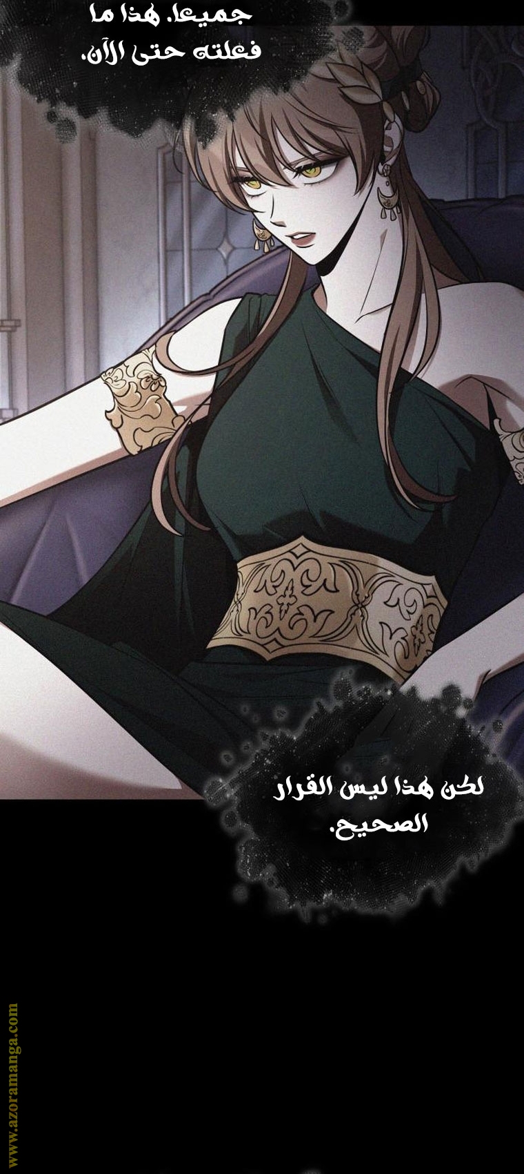 Read Omniscient Reader’s Viewpoint AR Manga Online
