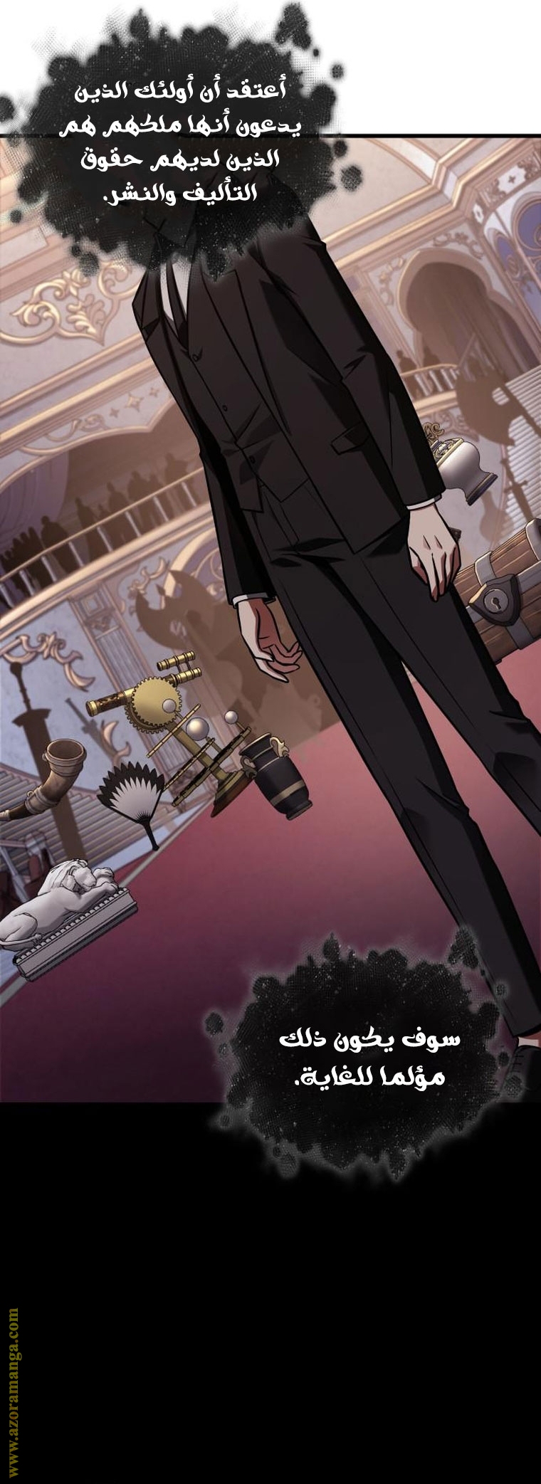 Read Omniscient Reader’s Viewpoint AR Manga Online