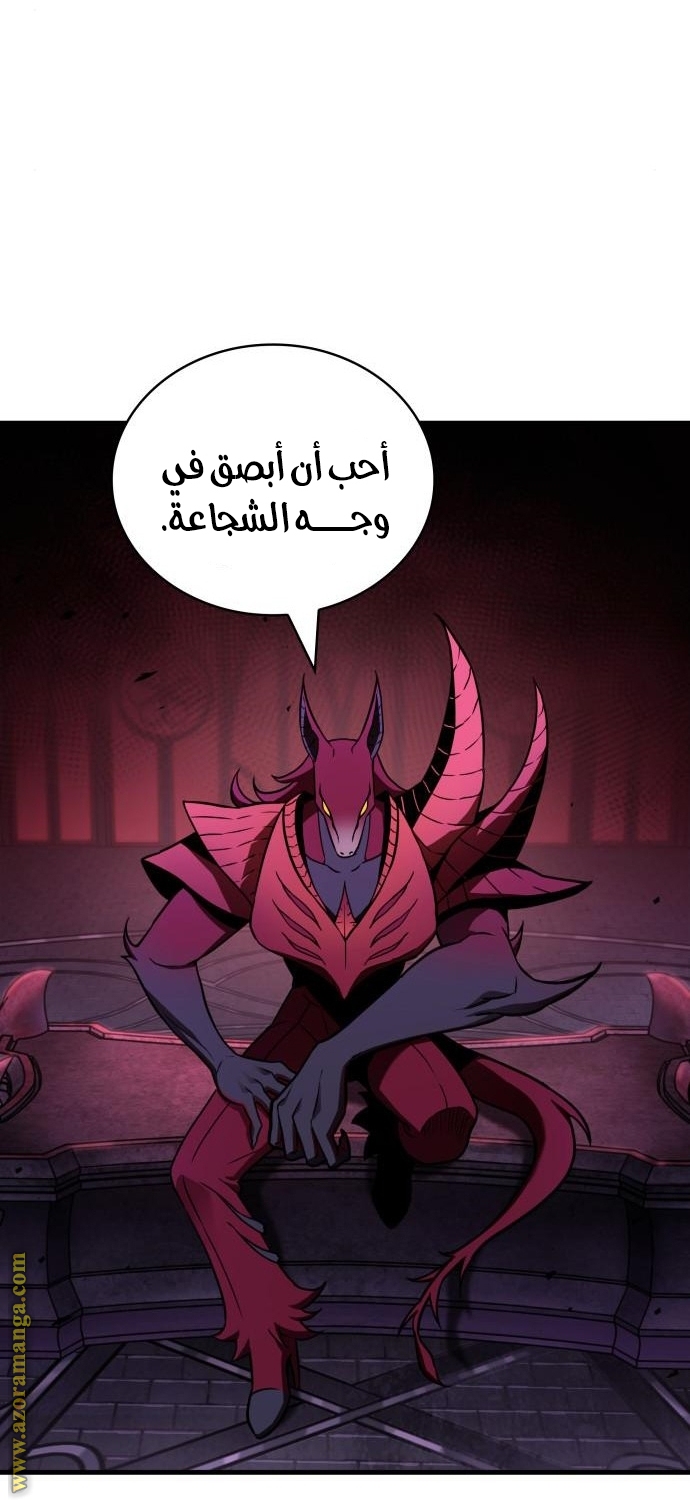 Read Omniscient Reader’s Viewpoint AR Manga Online