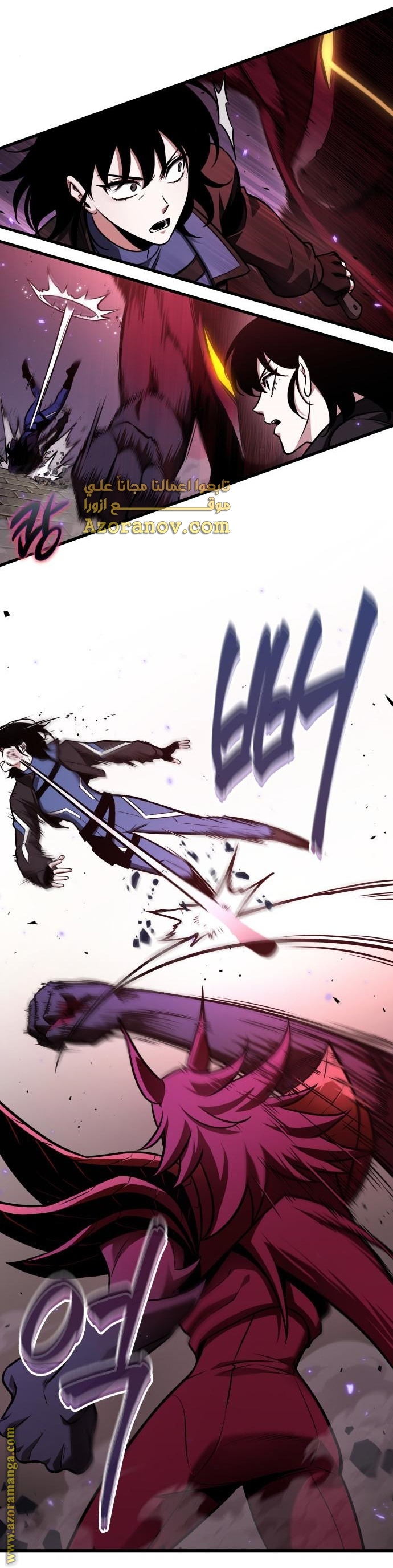 Read Omniscient Reader’s Viewpoint AR Manga Online