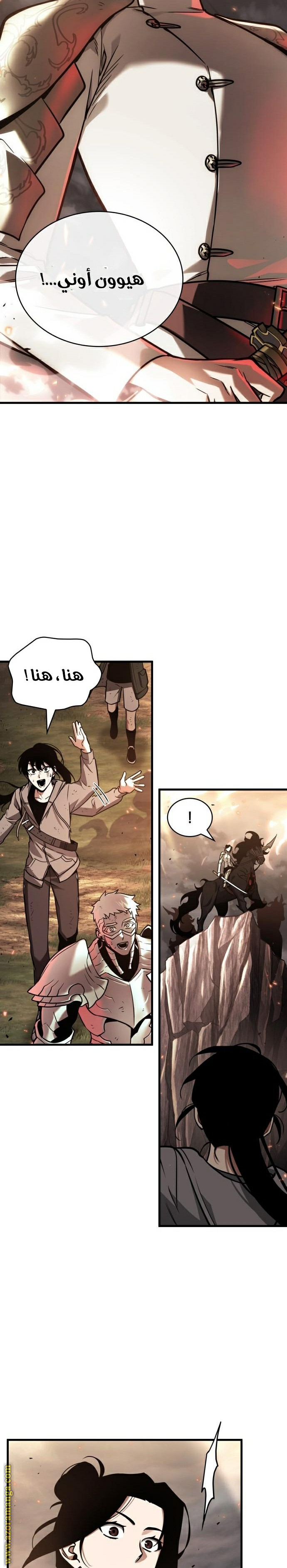 Read Omniscient Reader’s Viewpoint AR Manga Online