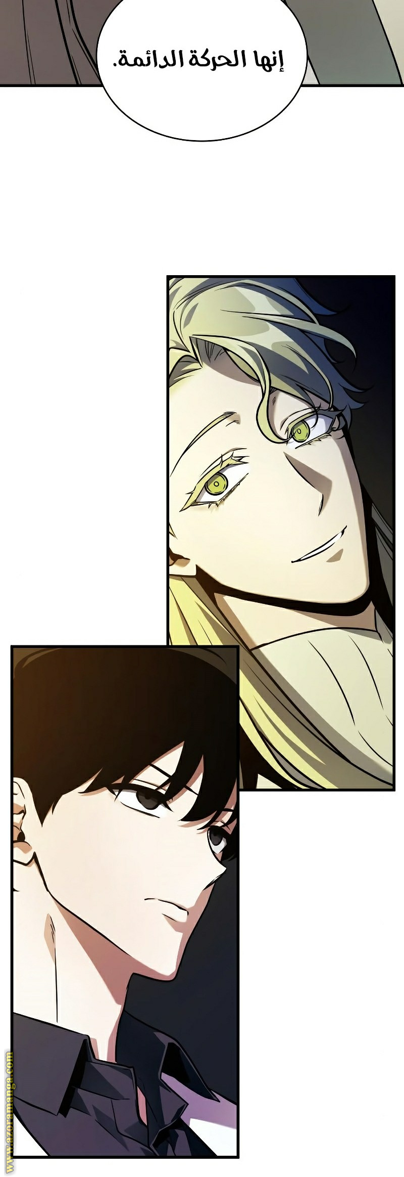 Read Omniscient Reader’s Viewpoint AR Manga Online