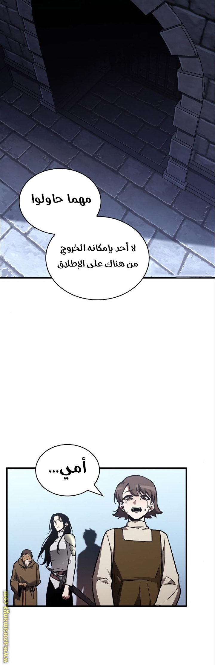 Read Omniscient Reader’s Viewpoint AR Manga Online