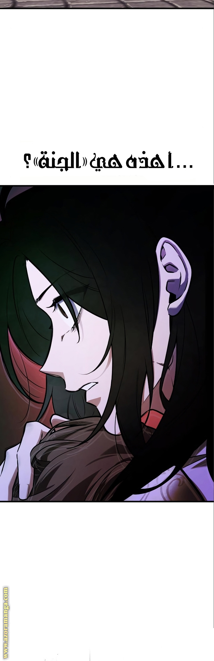 Read Omniscient Reader’s Viewpoint AR Manga Online