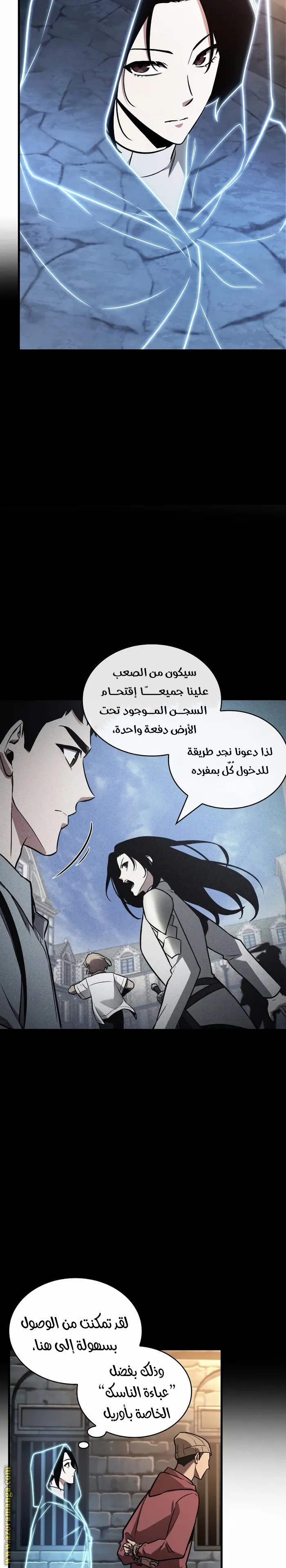 Read Omniscient Reader’s Viewpoint AR Manga Online