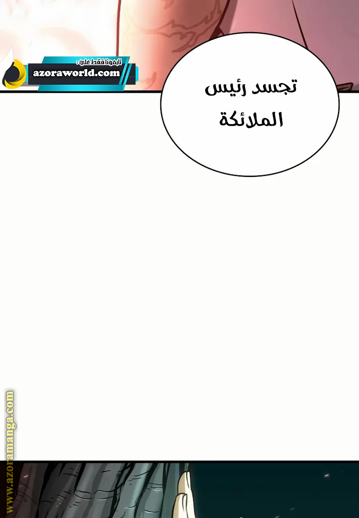 Read Omniscient Reader’s Viewpoint AR Manga Online