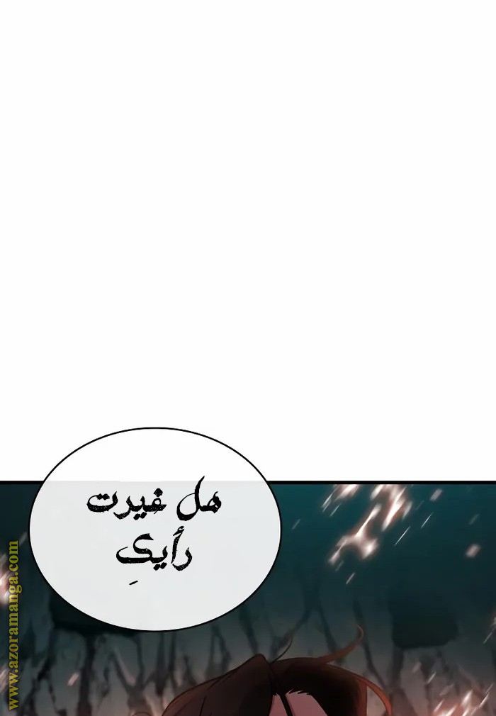 Read Omniscient Reader’s Viewpoint AR Manga Online