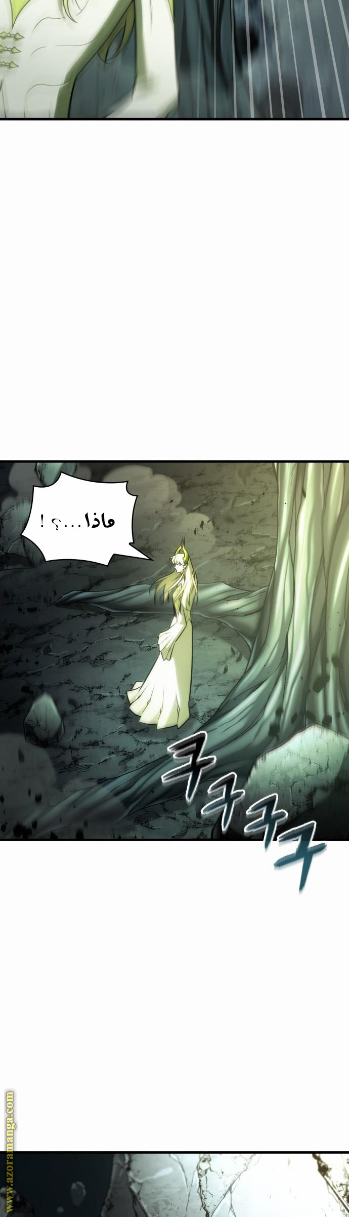 Read Omniscient Reader’s Viewpoint AR Manga Online