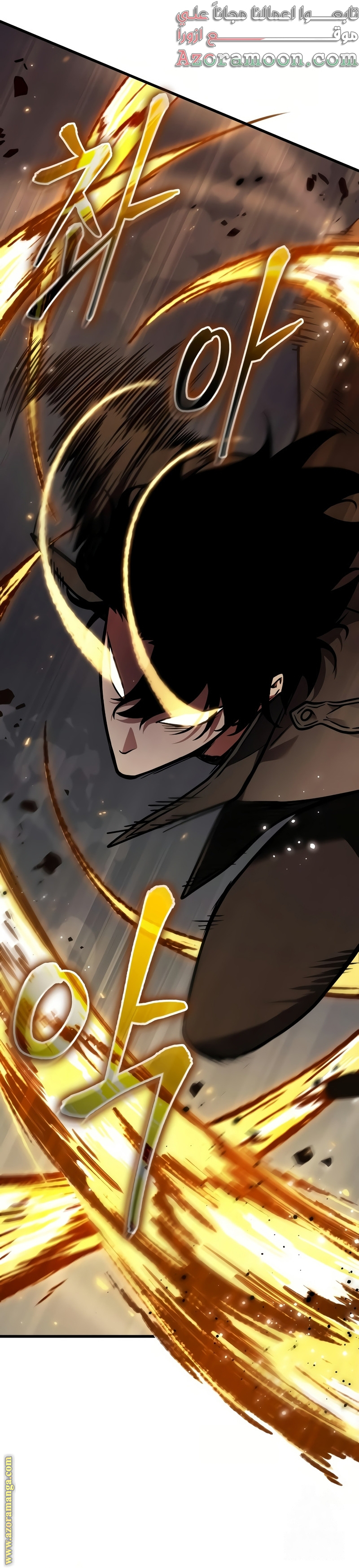 Read Omniscient Reader’s Viewpoint AR Manga Online