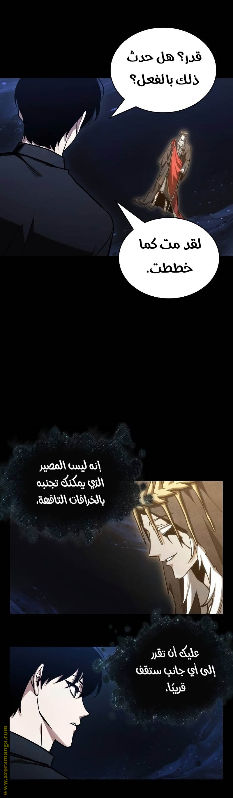 Read Omniscient Reader’s Viewpoint AR Manga Online