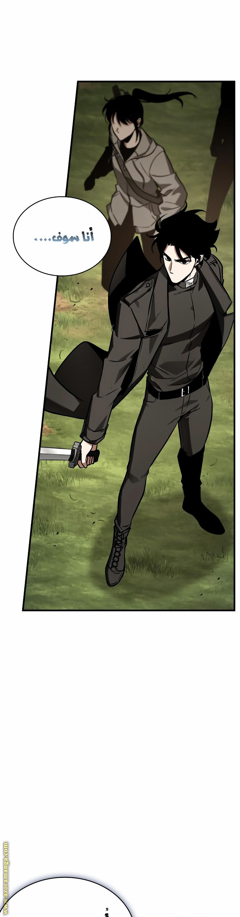 Read Omniscient Reader’s Viewpoint AR Manga Online