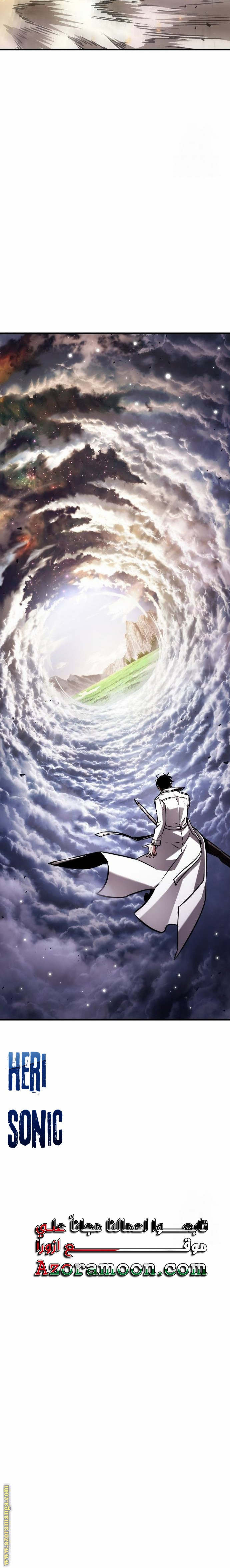 Read Omniscient Reader’s Viewpoint AR Manga Online