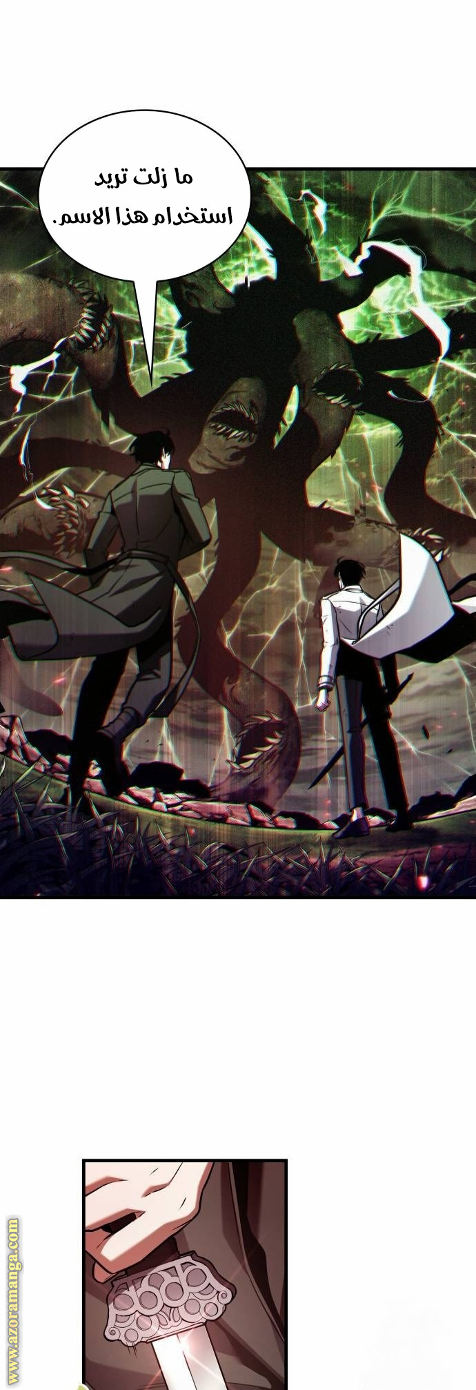 Read Omniscient Reader’s Viewpoint AR Manga Online