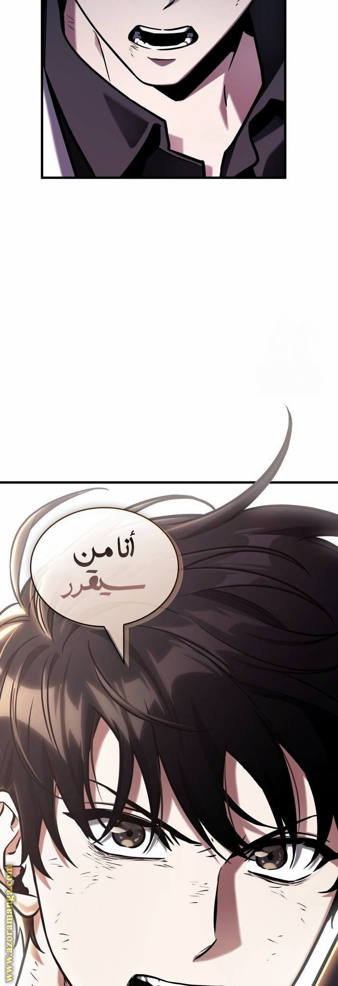 Read Omniscient Reader’s Viewpoint AR Manga Online