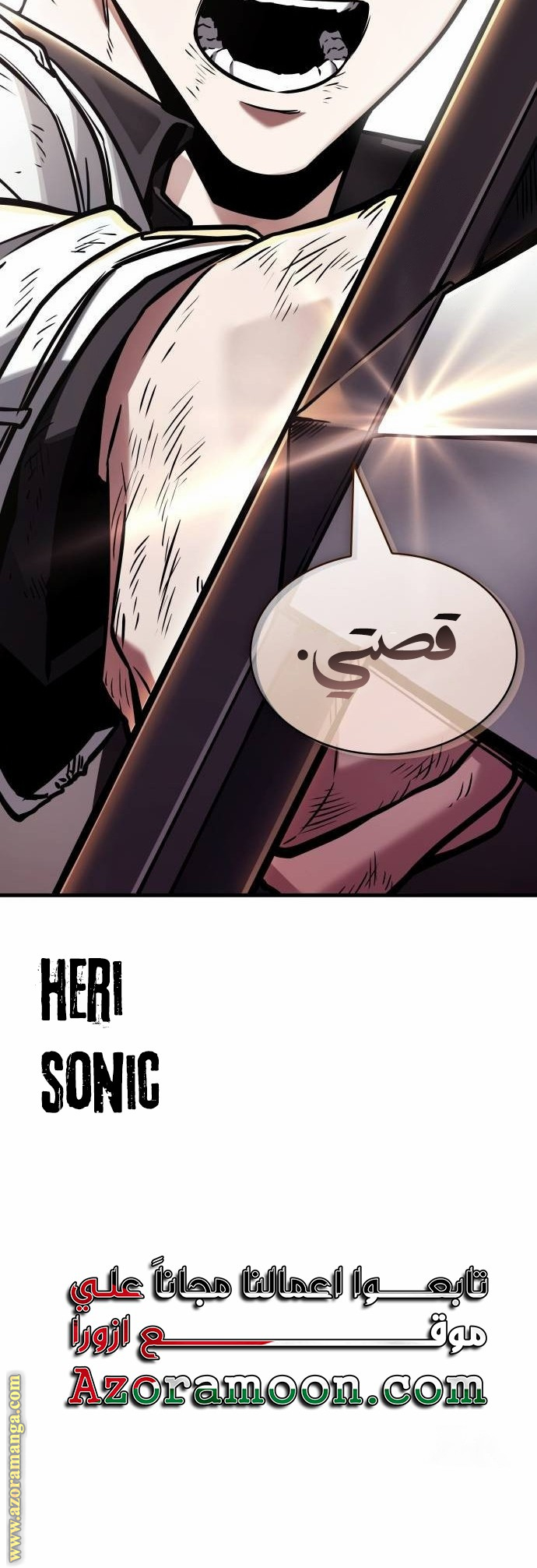 Read Omniscient Reader’s Viewpoint AR Manga Online