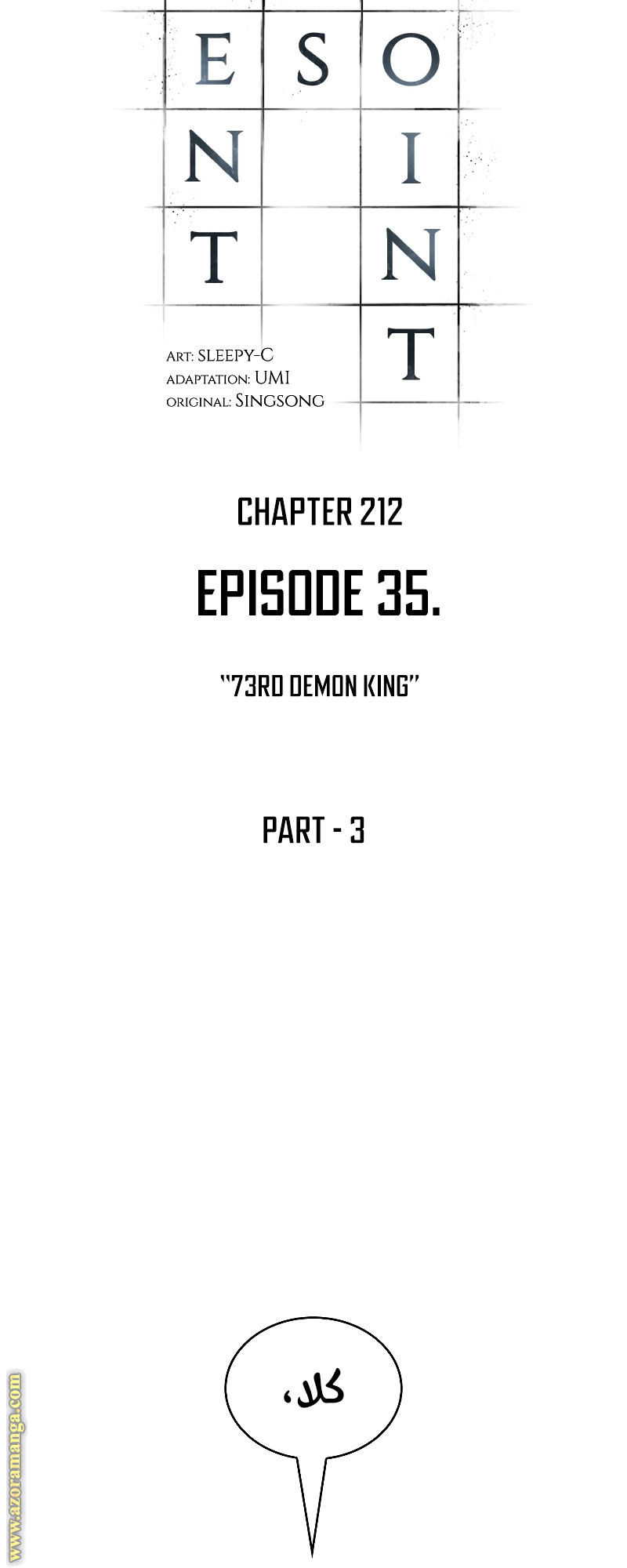 Read Omniscient Reader’s Viewpoint AR Manga Online