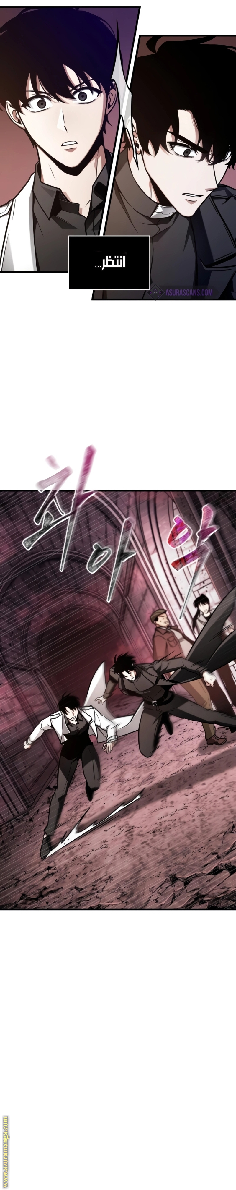 Read Omniscient Reader’s Viewpoint AR Manga Online