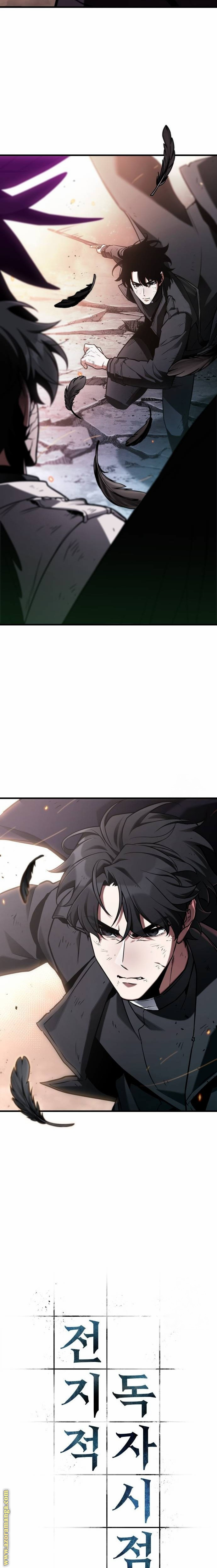 Read Omniscient Reader’s Viewpoint AR Manga Online