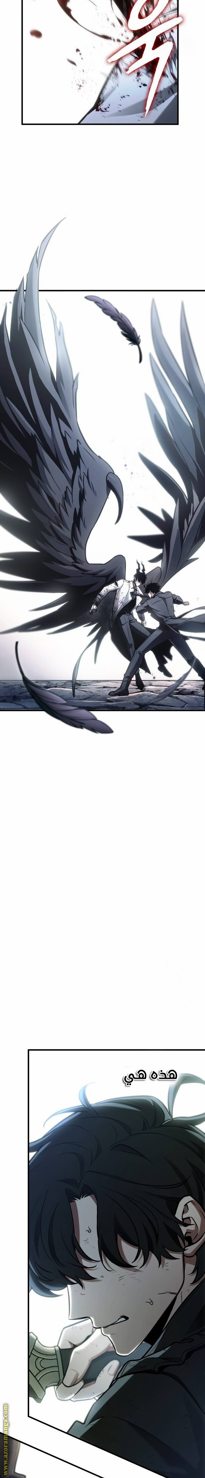 Read Omniscient Reader’s Viewpoint AR Manga Online