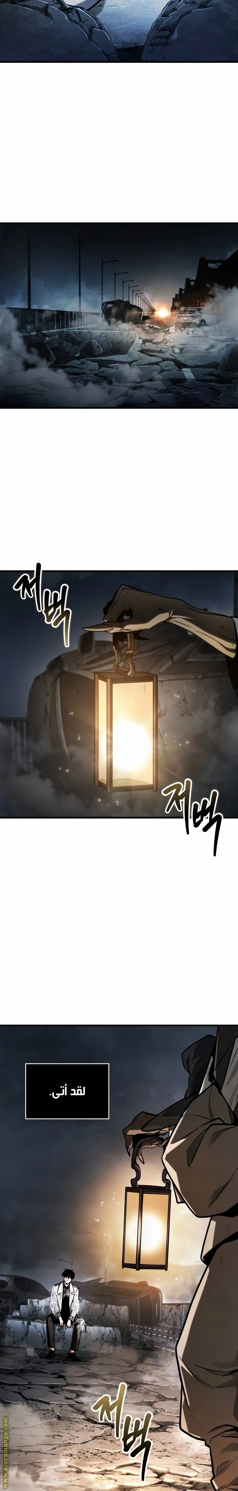 Read Omniscient Reader’s Viewpoint AR Manga Online