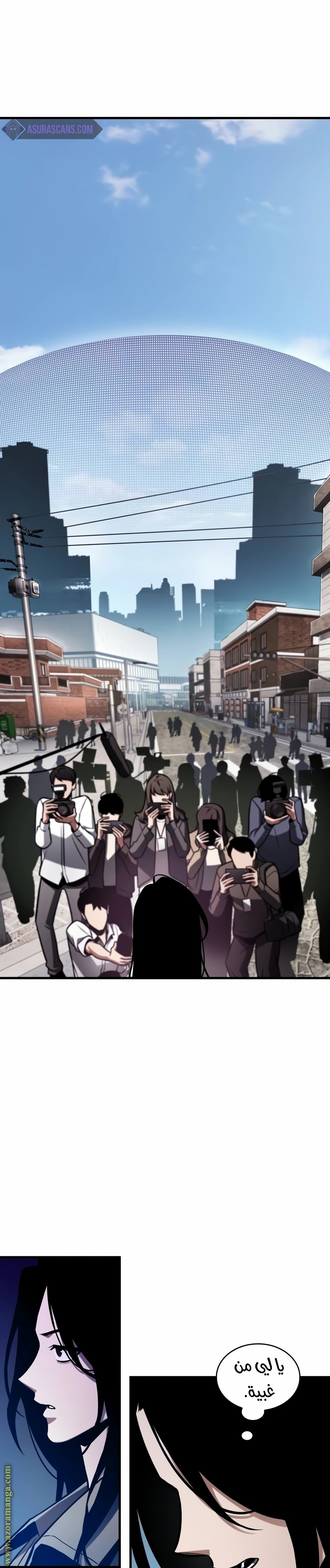 Read Omniscient Reader’s Viewpoint AR Manga Online