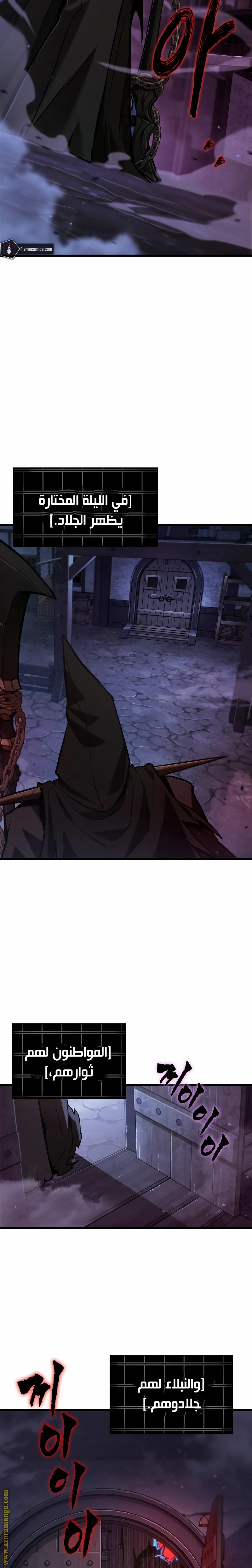 Read Omniscient Reader’s Viewpoint AR Manga Online