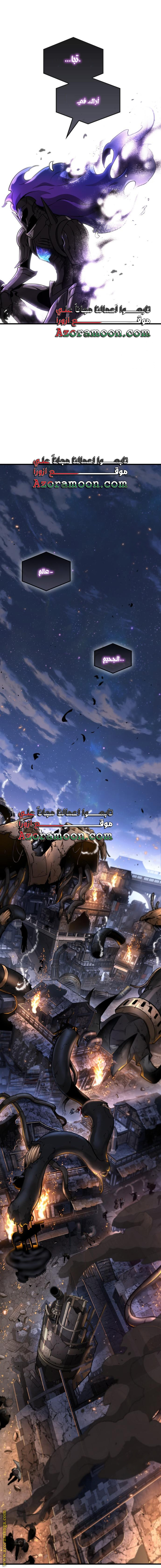 Read Omniscient Reader’s Viewpoint AR Manga Online
