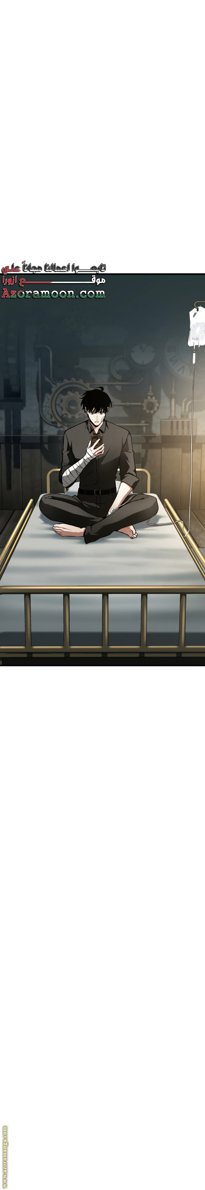 Read Omniscient Reader’s Viewpoint AR Manga Online