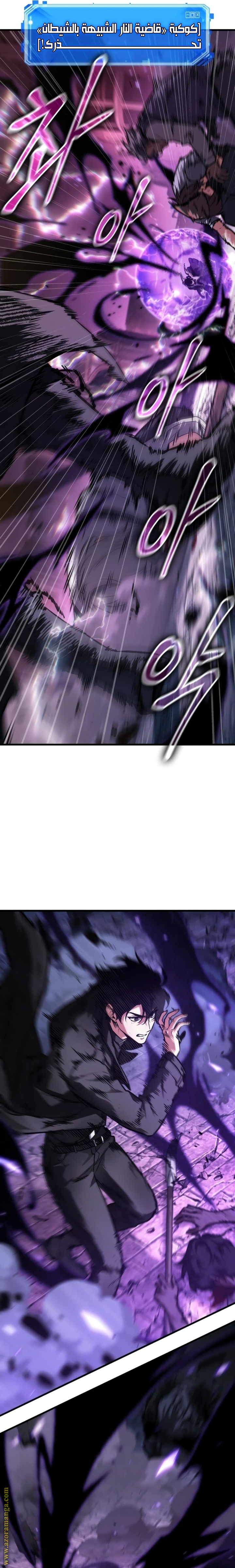 Read Omniscient Reader’s Viewpoint AR Manga Online