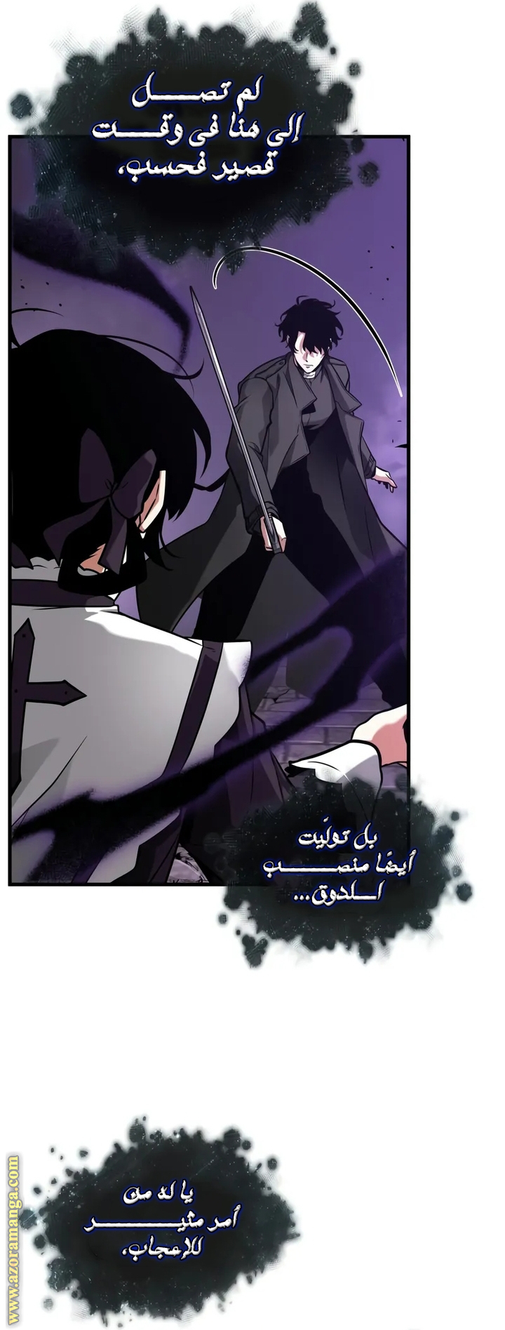 Read Omniscient Reader’s Viewpoint AR Manga Online