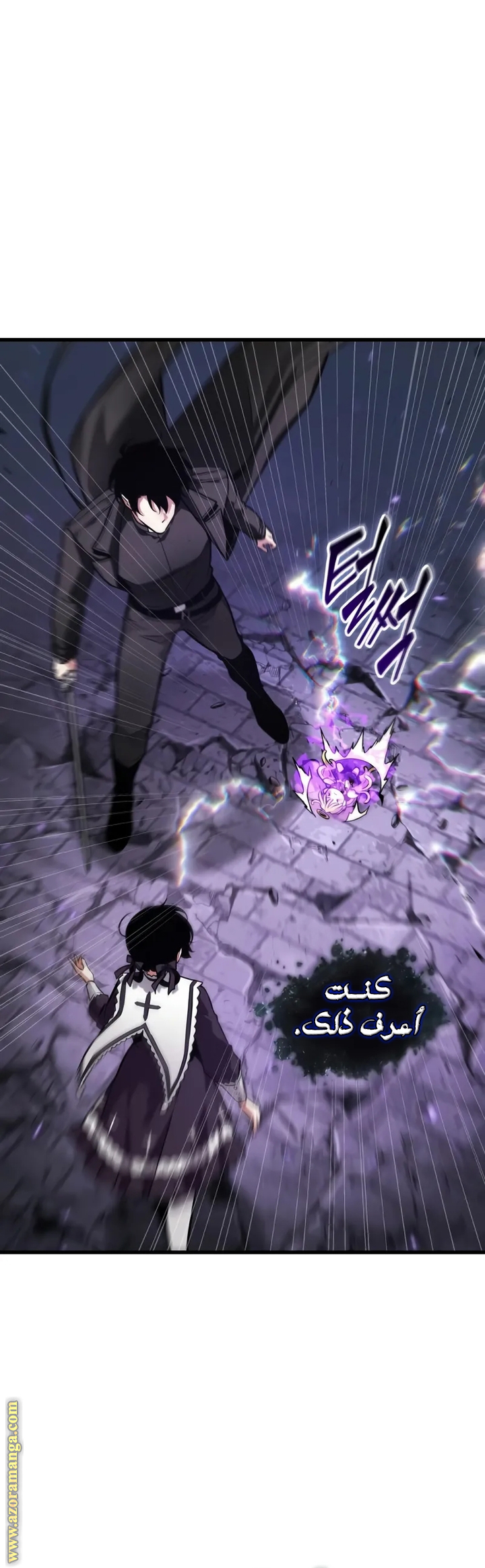 Read Omniscient Reader’s Viewpoint AR Manga Online