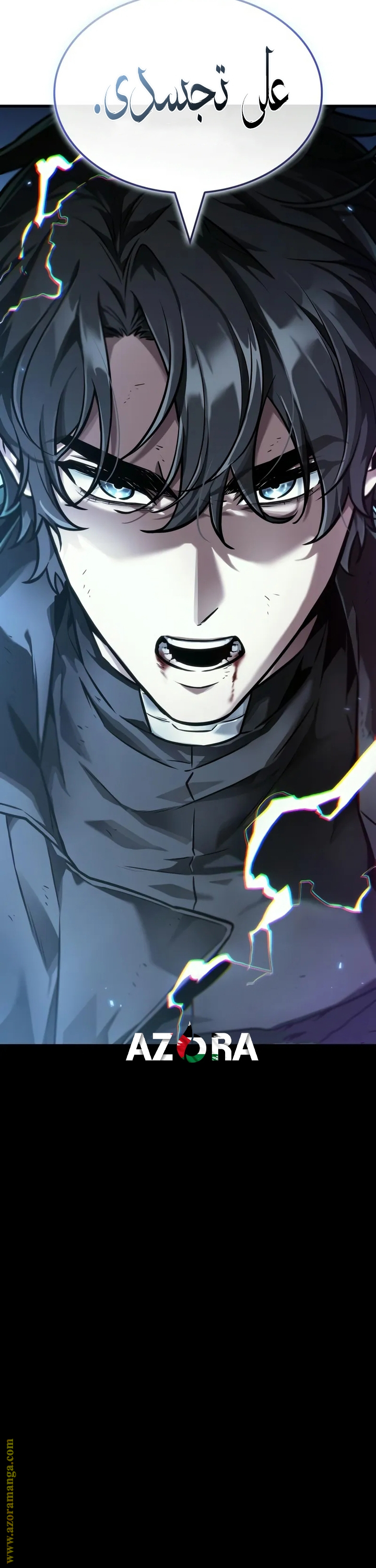 Read Omniscient Reader’s Viewpoint AR Manga Online