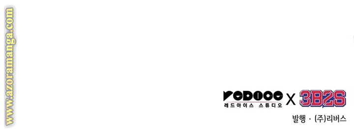 Read Omniscient Reader’s Viewpoint AR Manga Online