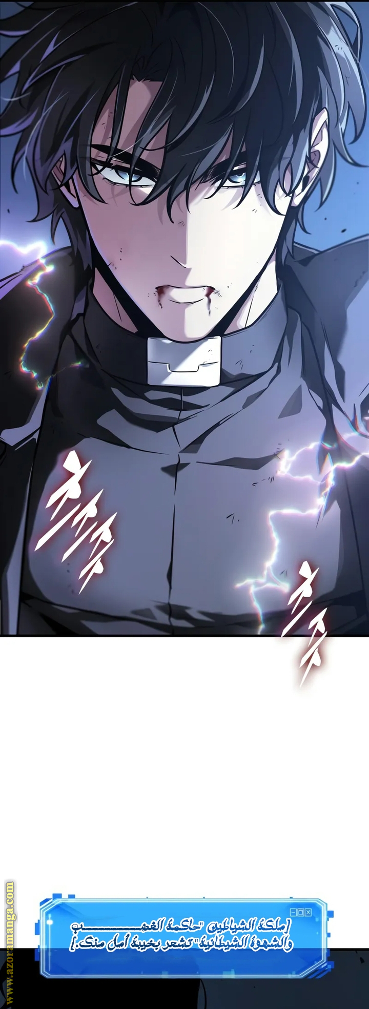 Read Omniscient Reader’s Viewpoint AR Manga Online